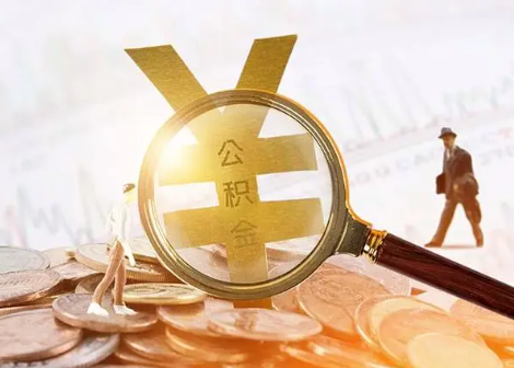 平舆2025年政策调整对个人影响综合解析‌