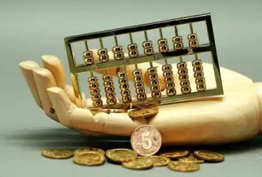 平舆住房公积金退休提取